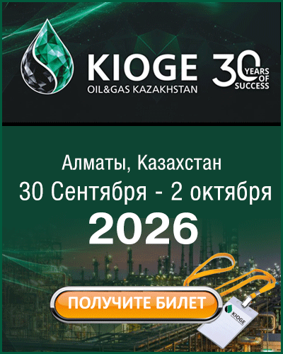 KIOGE