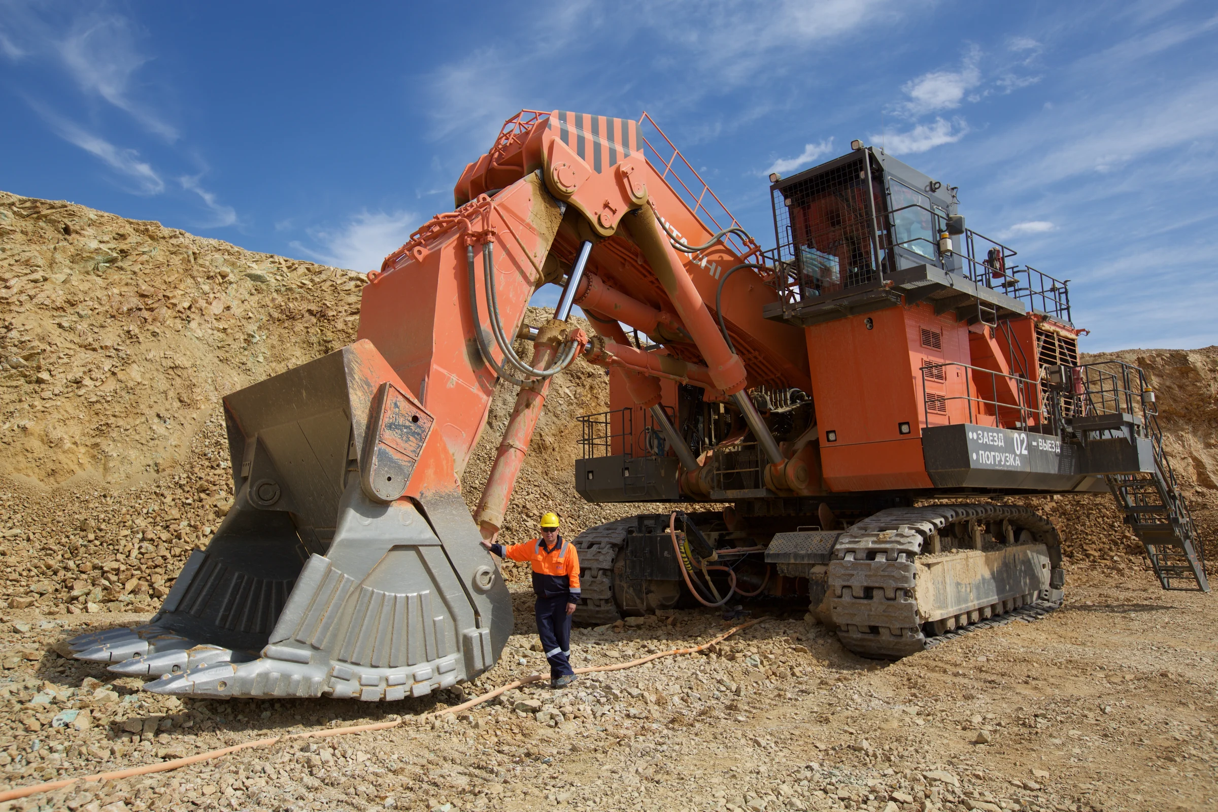 One and a Half Million Tonnes of the Future