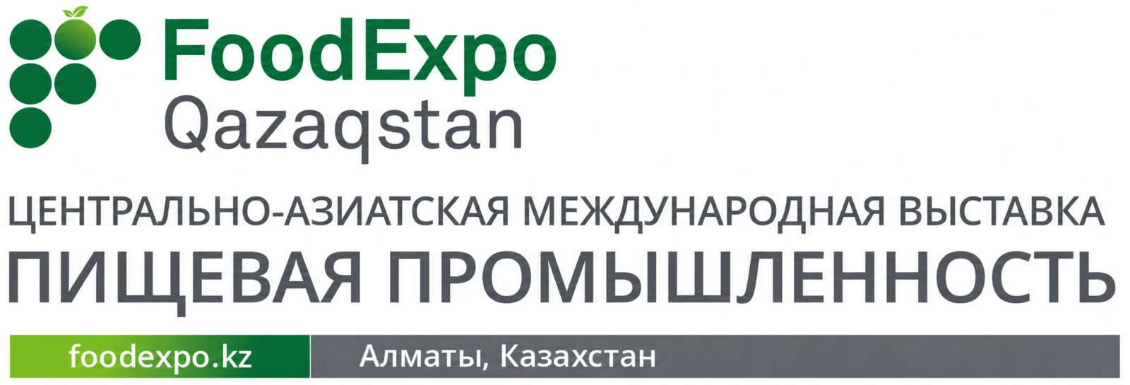 FoodExpo Qazaqstan 2026